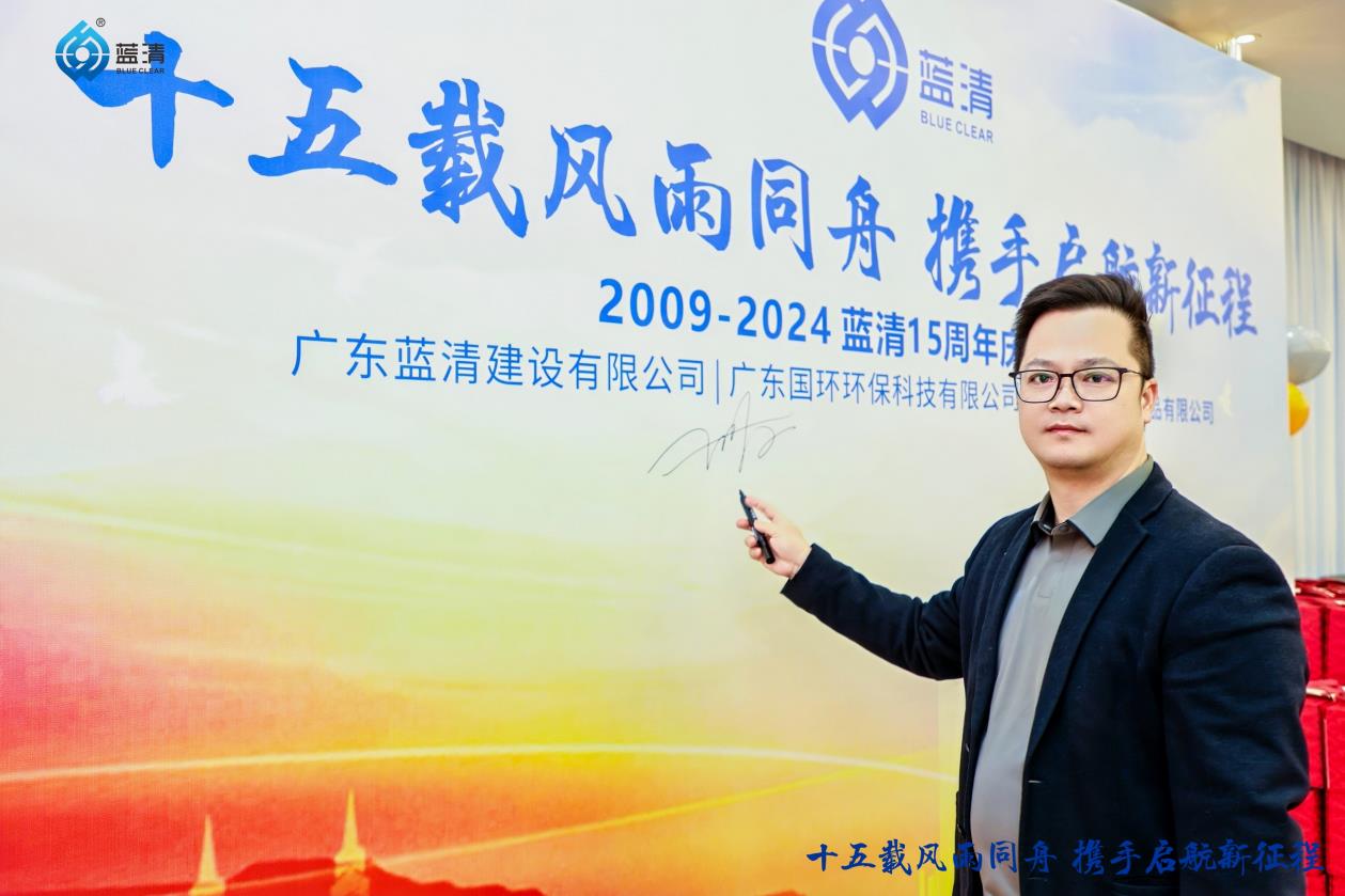 米兰官方网站-米兰MiLan(中国)
2024年度盛会暨十五周年庆圆满举行